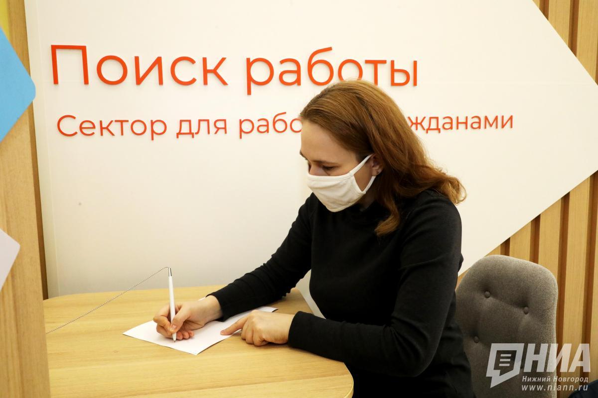 Более 30 тысяч вакансий предложат на ярмарке трудоустройства в Нижнем Новгороде