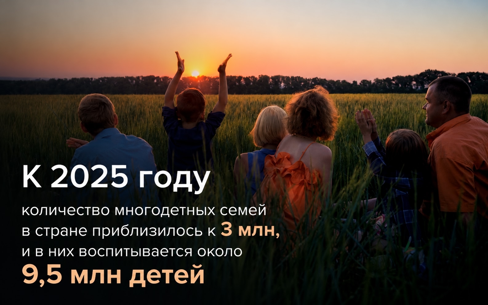 Новая культура материнства: почему она сильнее любых мер поддержки