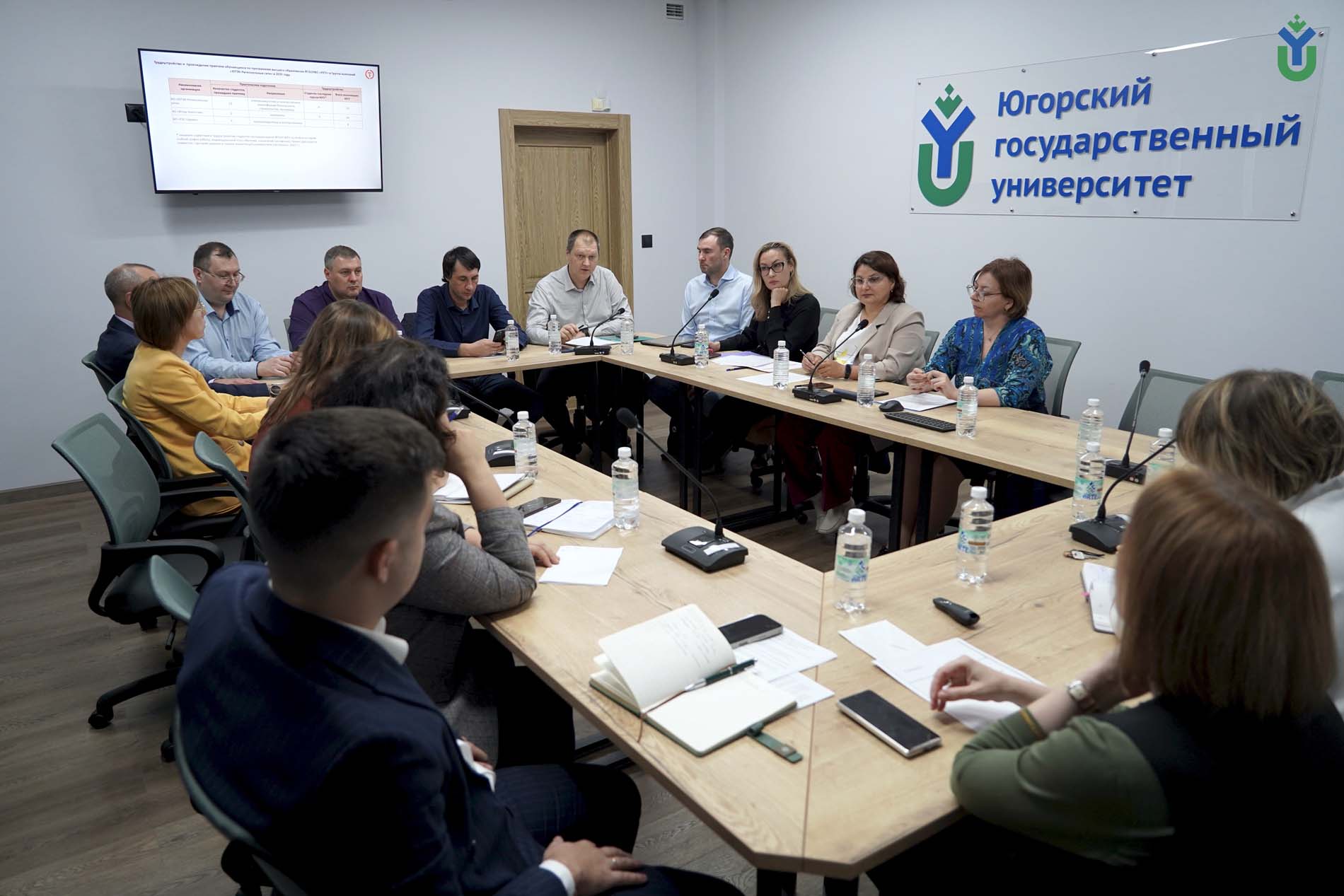Комната для совещаний, где проходит обсуждение совместных проектов ЮГУ и компании 