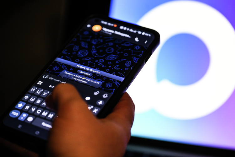 «Национальный мессенджер MAX — это не просто платформа для обмена сообщениями, а стратегически значимый шаг к созданию целостной и функциональной информационной среды для всех участников университетского сообщества