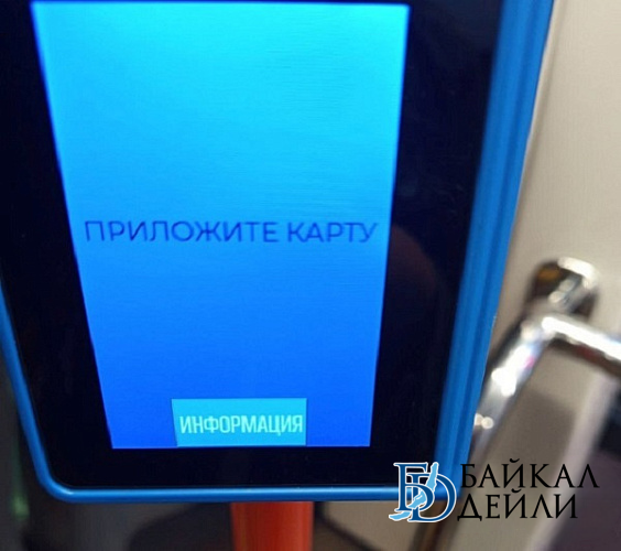 В Бурятии изменились правила халявного проезда для школьников
