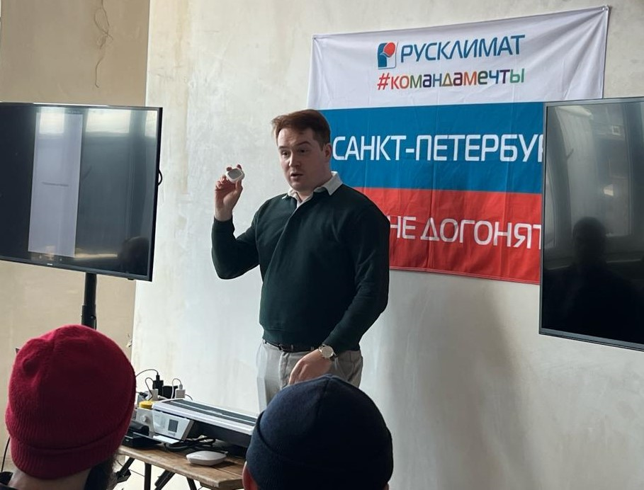 мероприятия повышение профессиональных навыков. г. русклимат отзывы. русклимат киржач завод. русклимат отзывы.