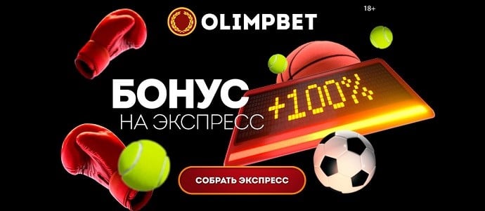 «Специя» — «Монца». Ставка (к. 2.67) и прогноз на чемпионат Италии по футболу 28 апреля 2023 года