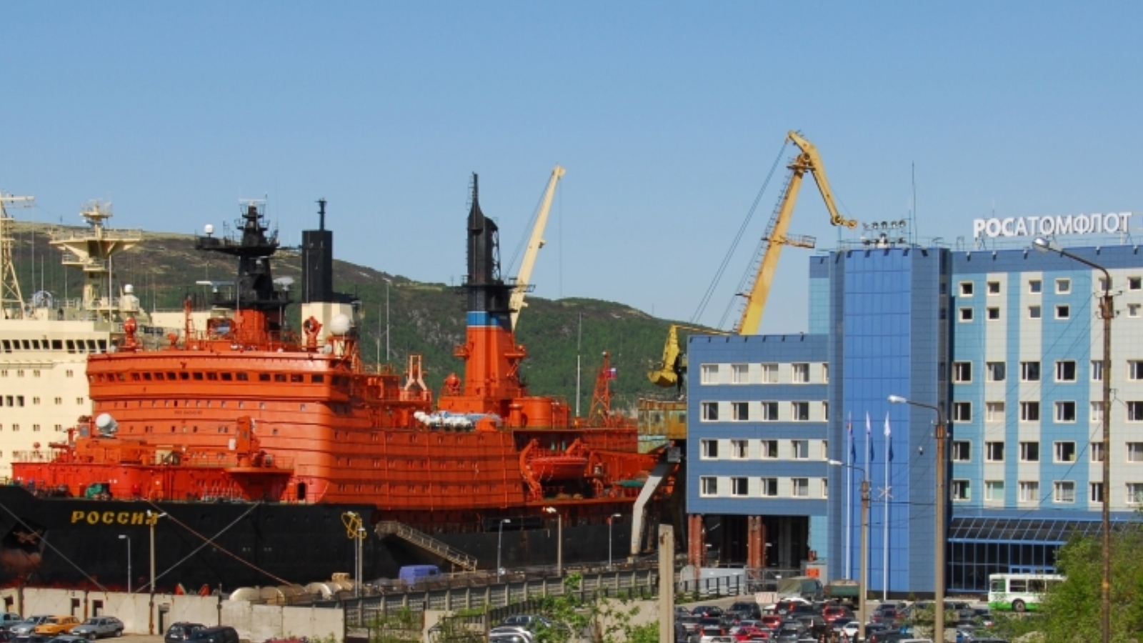 Мурманск-17 фгуп атомфлот. Росатом мурманск. Росатом мурманск. Атомфлот мурманск 17. Фгуп атомфлот мурманск.