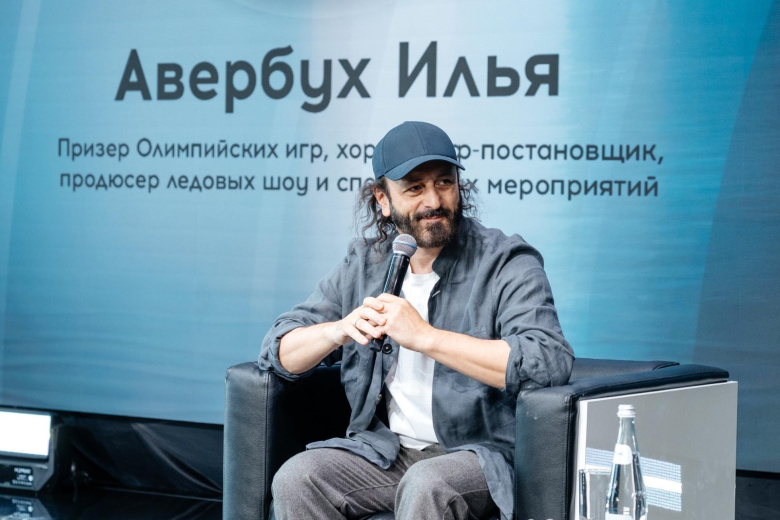 Илья Авербух: «Нужно учиться принимать любые результаты»