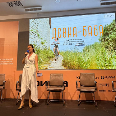 АВКшоу 2024: Прокатный стан – питчинг пяти дистрибьюторов