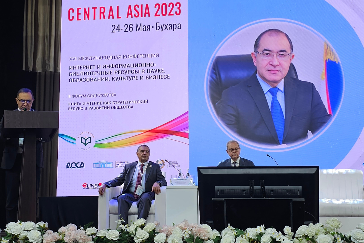 Пленарное заседание XVI международной конференции «Central Asia - 2023: Интернет и информационно-библиотечные ресурсы в науке, образовании, культуре и бизнесе» 