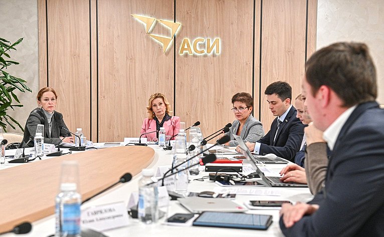 Заместитель Председателя Совета Федерации Инна Святенко провела заседание рабочей группы «Социальные проекты» Агентства стратегических инициатив