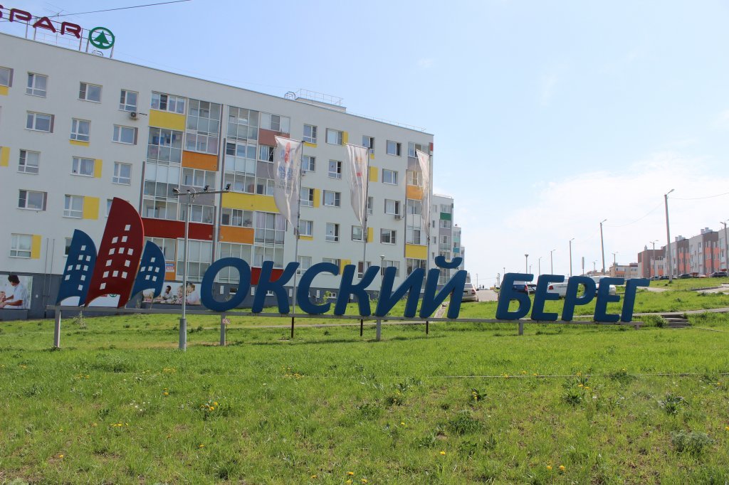 Микрорайон окский берег нижний новгород