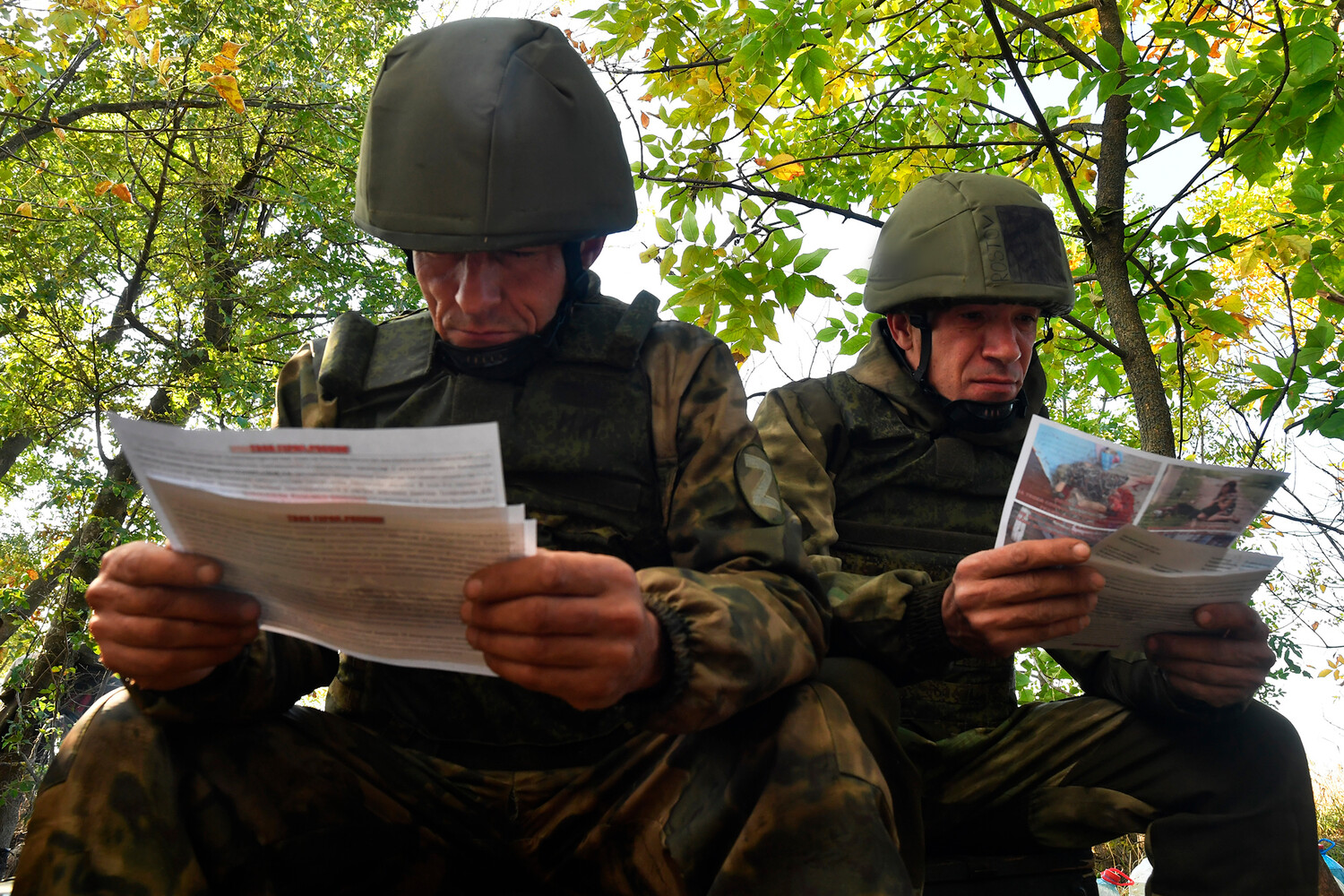 Акция специальной военной операции