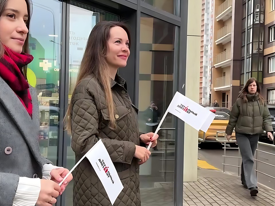 «Тотальный диктант» в Реутове проведет ведущая «Студии Союз» Елена Гущина