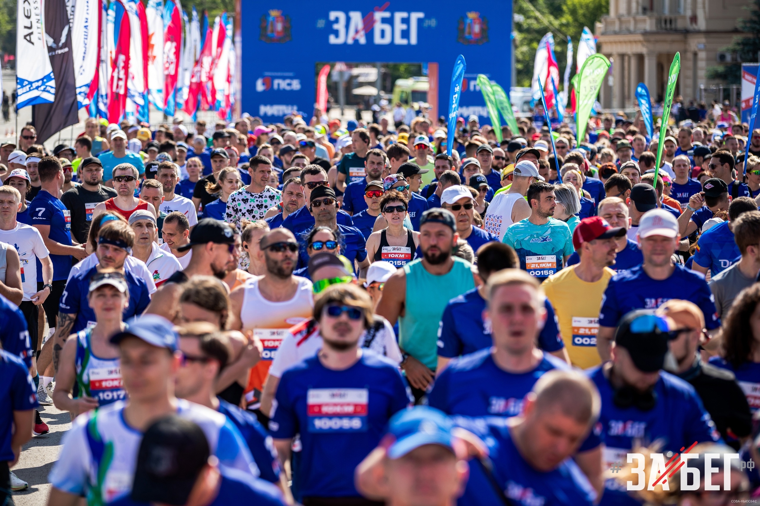 Более 160 тысяч бегунов вышли на старт полумарафона «ЗаБег.РФ»