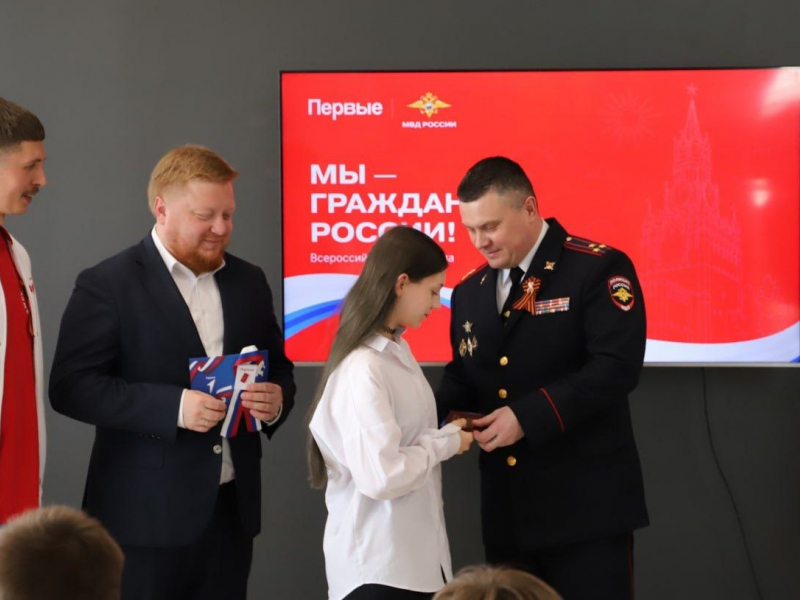 JPG Файл