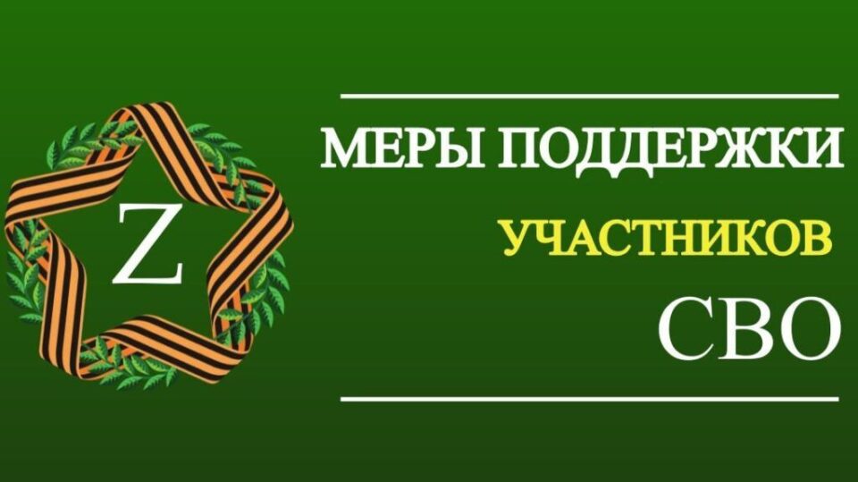 выплата контрактникам СВО