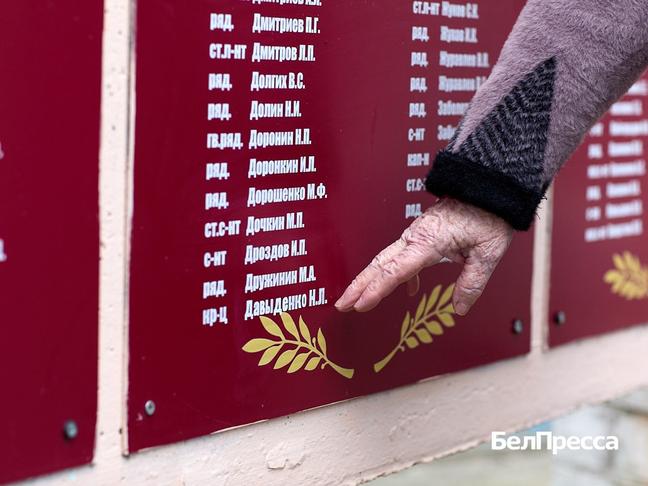 «Папа, я тебя нашла». Почему в ивнянскую Берёзовку на 9 Мая едут люди со всей страны - Изображение 1