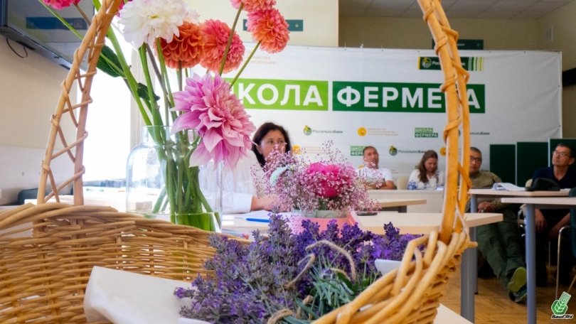 Новые идеи, интересные проекты от выпускников Школы фермера Россельхозбанка