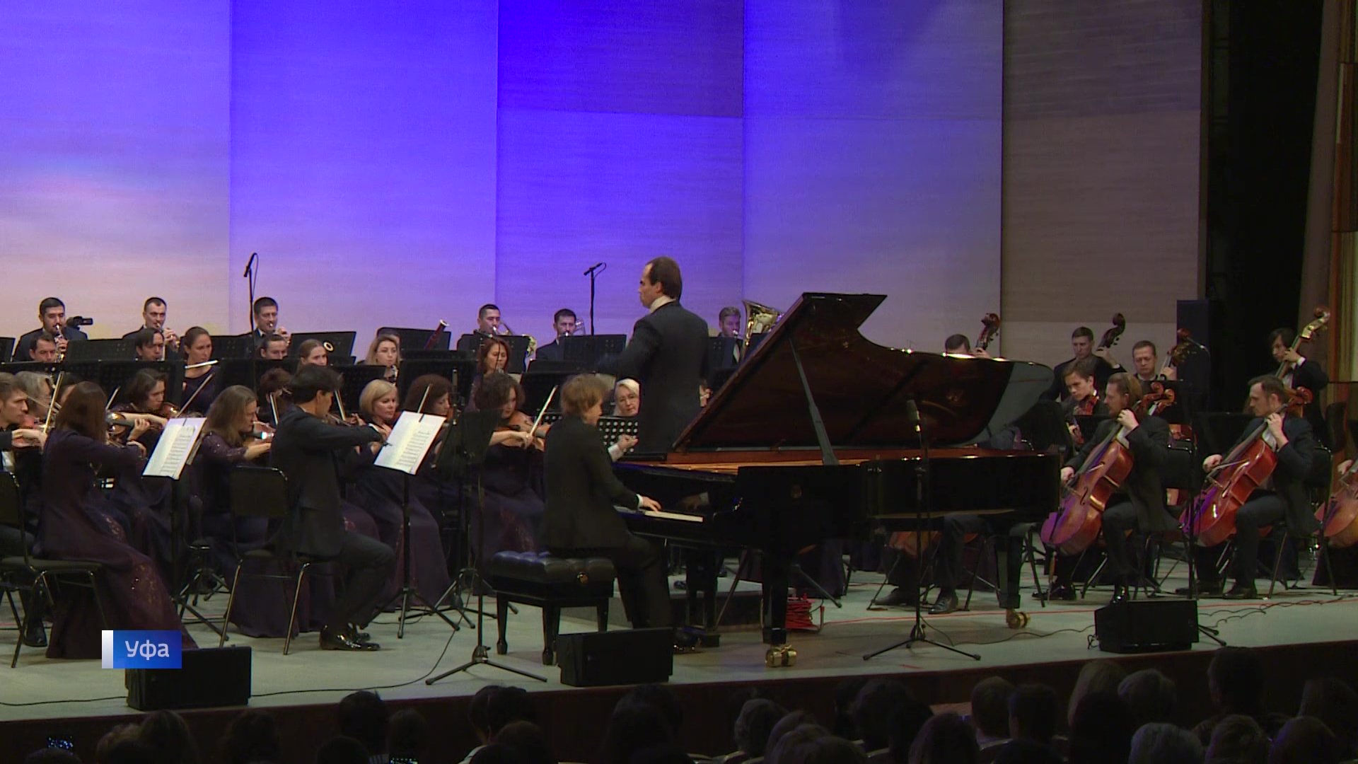 Симфонический оркестр республики башкортостан. Филармония оркестр. Национальный симфонический оркестр республики башкортостан. Дирижер национального симфонического оркестра рб. Национальный симфонический оркестр республики башкортостан.