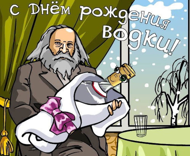 День рождения русской водки | История и традиции праздника