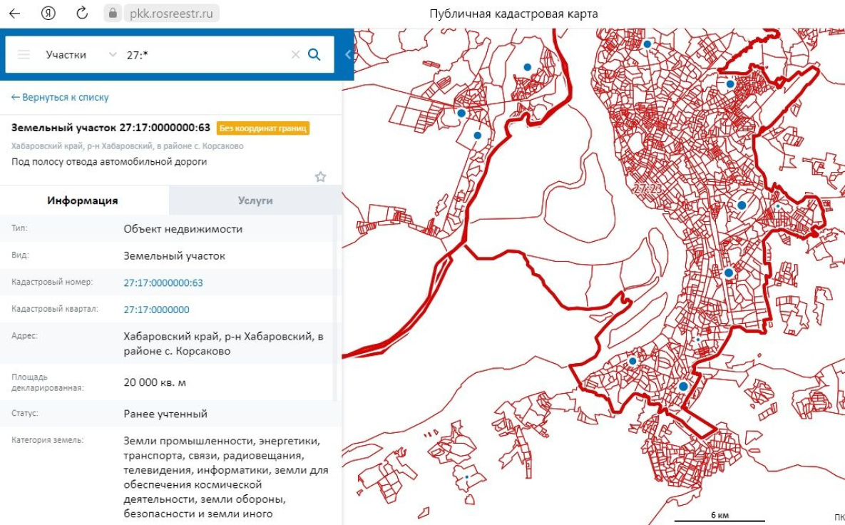 Росреестр хабаровск публичная карта