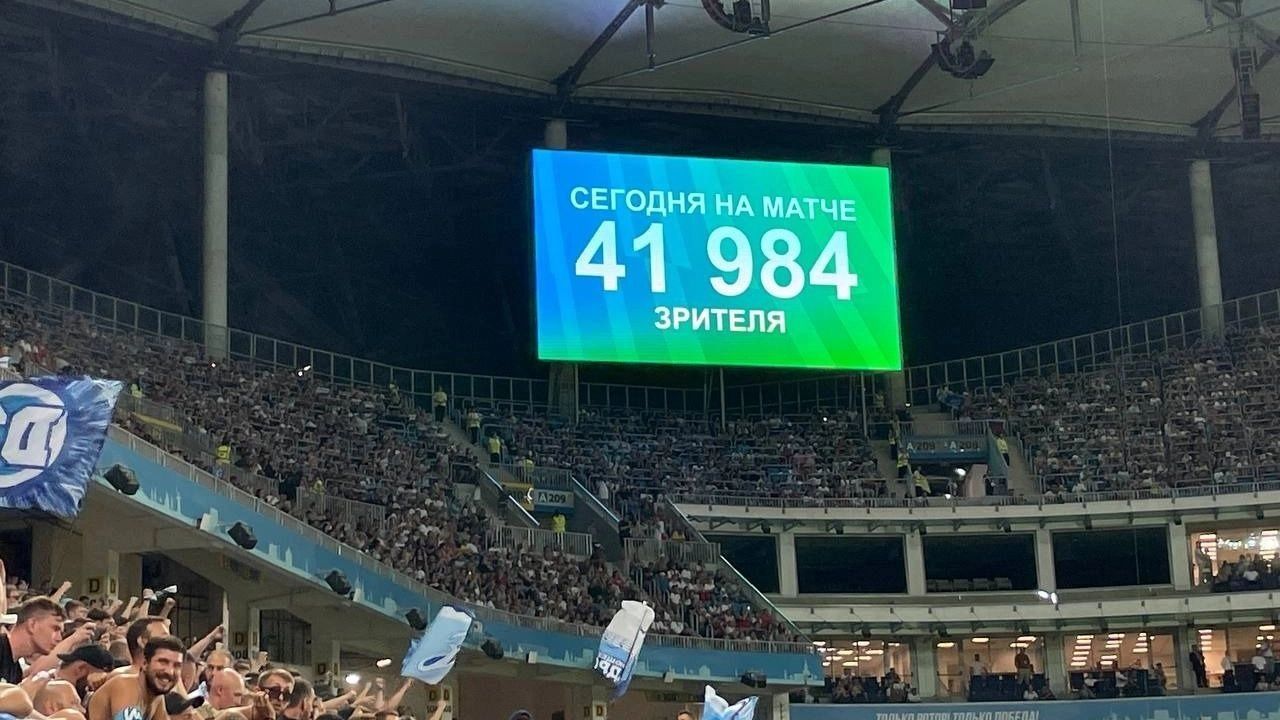 Табло стадиона в Волгограде