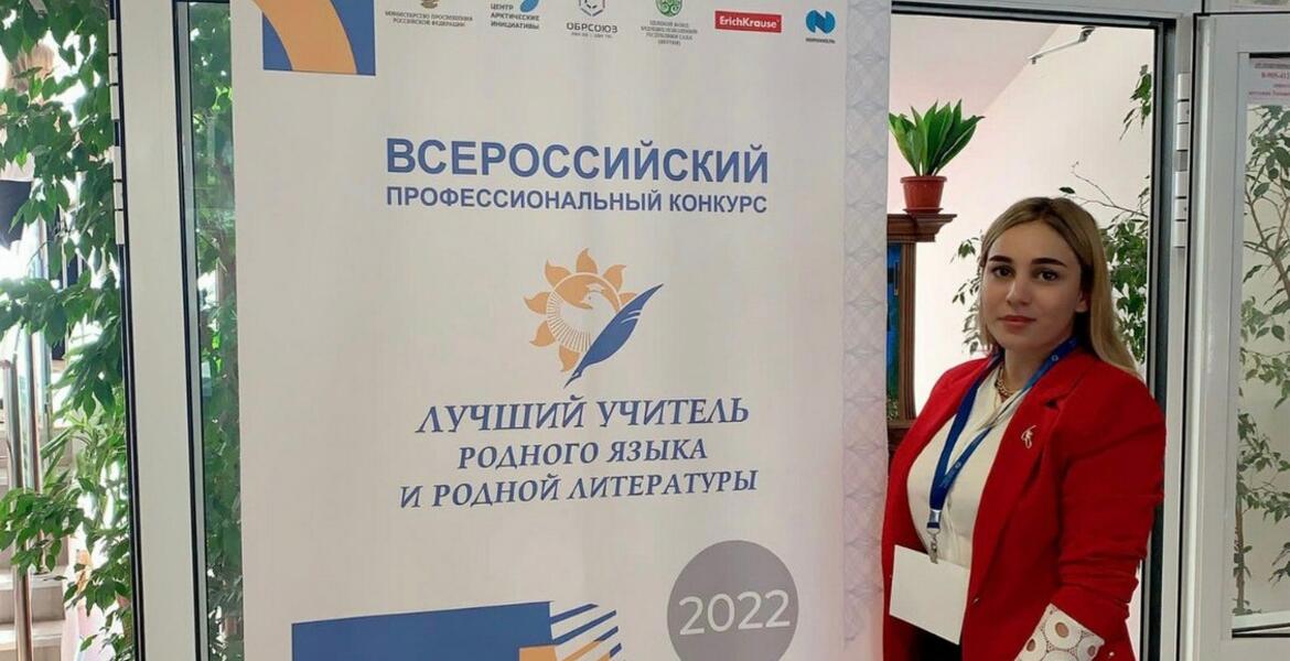 туган тел мастер класс бикбова ирина учитель чувашского языка. республиканский конкурс гранта педагогам родного языка 2023 году. учитель родного языка. победитель конкурса лучший учитель родного языка 2022. всероссийский конкурс учитель родного языка.