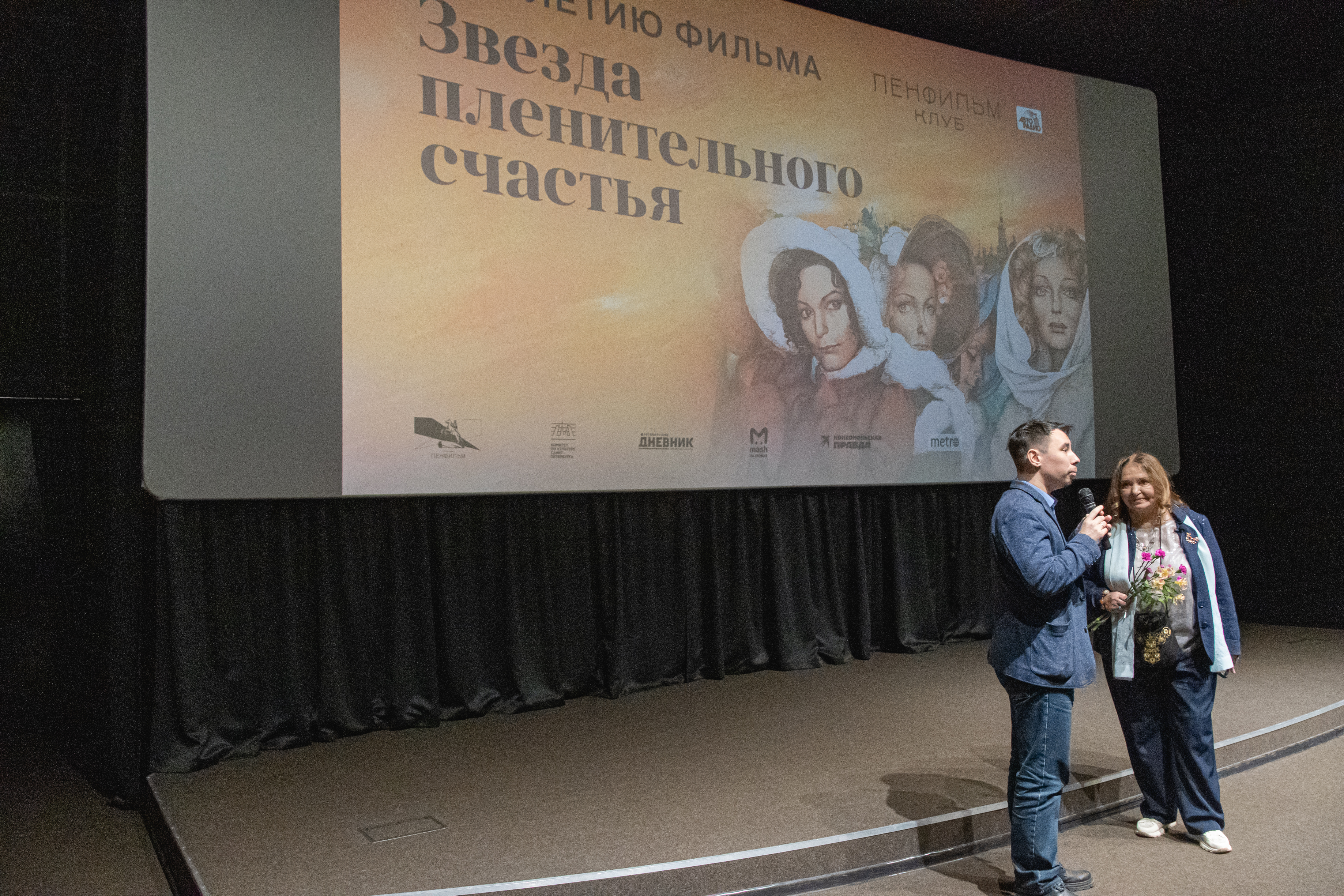 Наталья Бондарчук: «