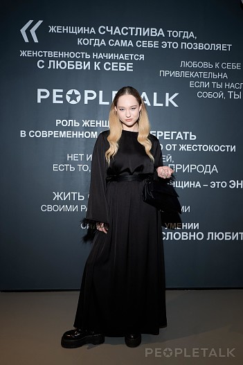 Александра Киселёва