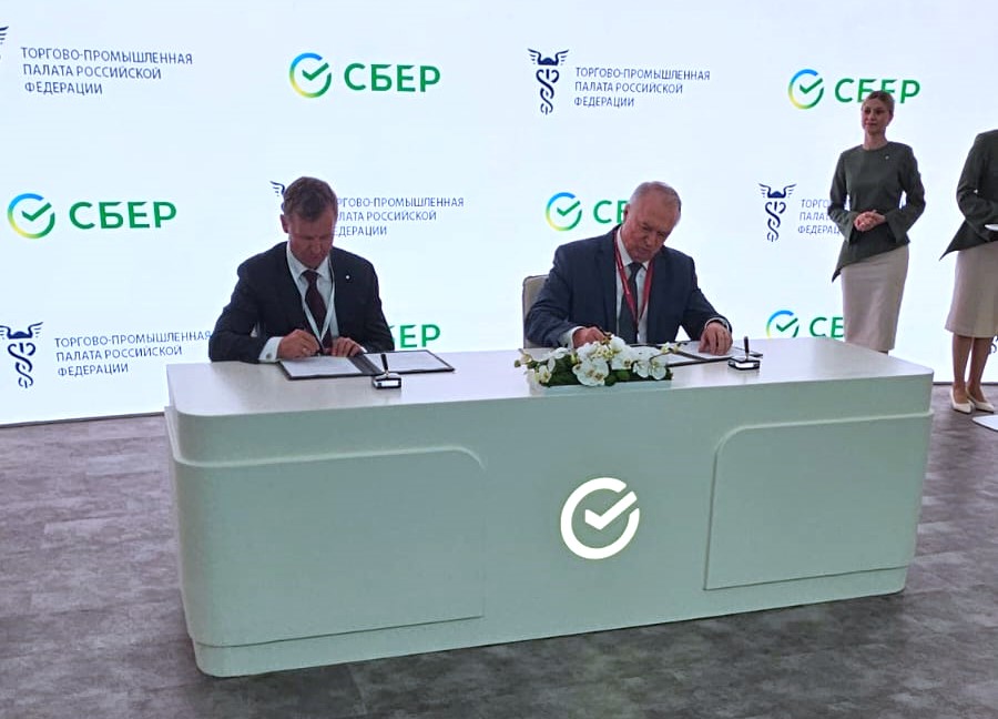 подписано соглашение о сотрудничестве между ТПП РФ и ПАО «Сбербанк». В церемонии участвовали Сергей Катырин и заместитель председателя правления Сбербанка Анатолий Попов