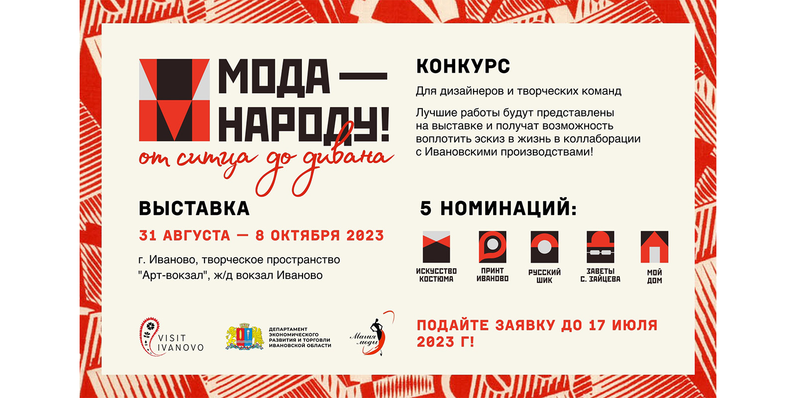 Коды в проект новый мир