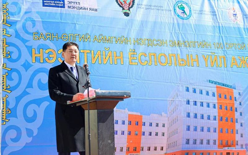 В аймаке Баян-Улгий открылась новая больница общего профиля