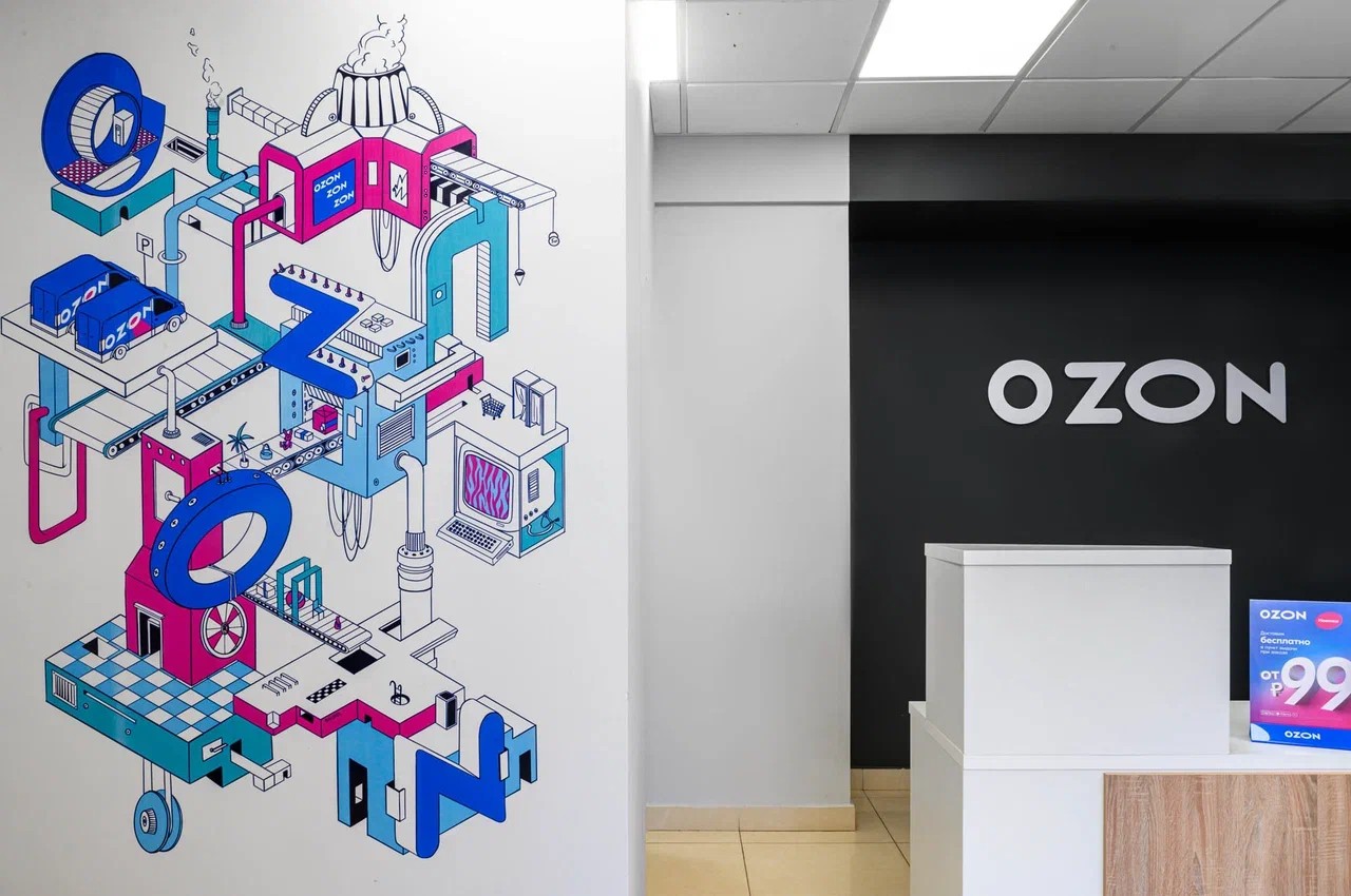 Ozon минск