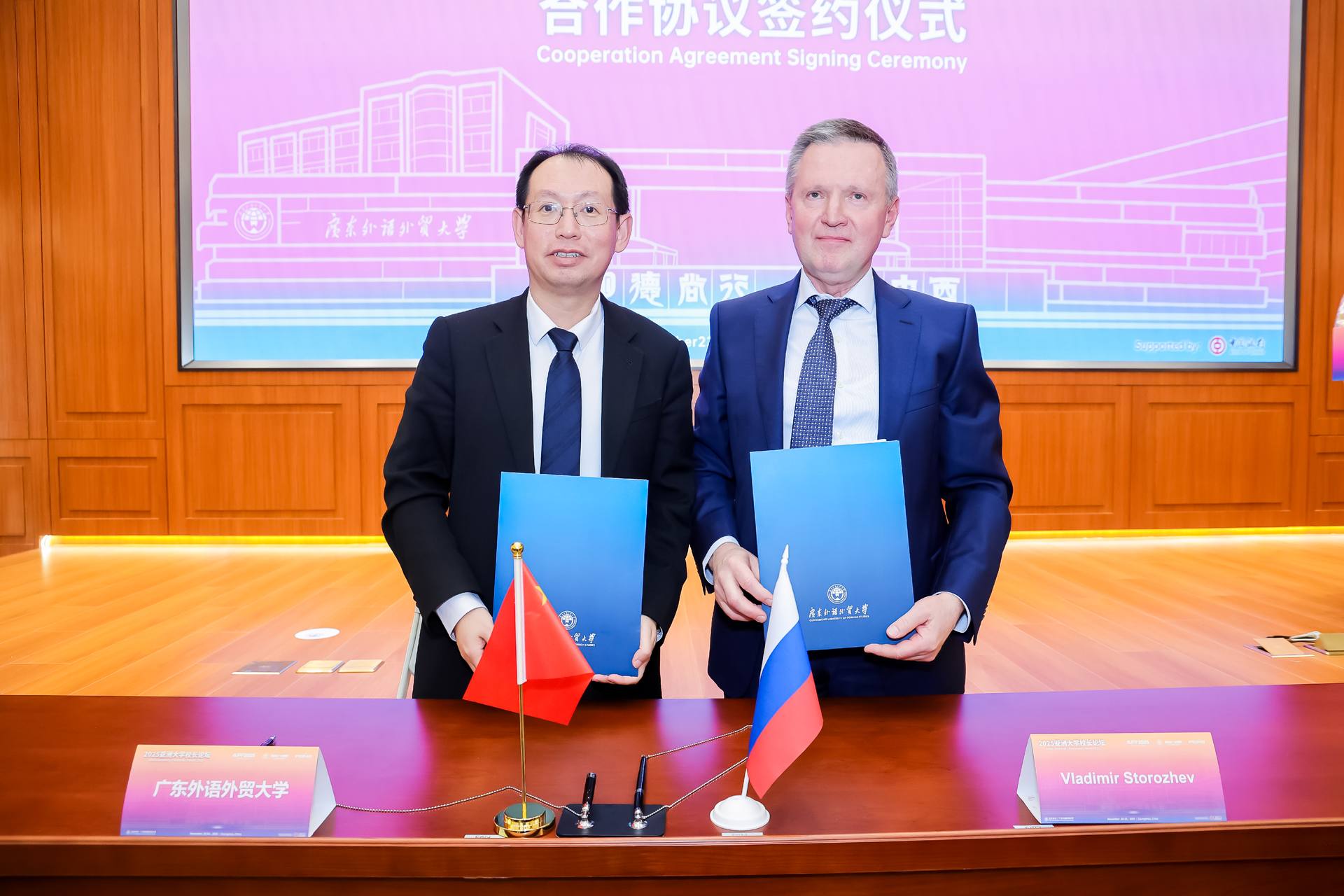 МГЛУ на Форуме азиатских университетов 2025