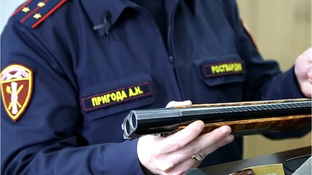 Росгвардейцы изъяли 13 единиц оружия и 17 патронов у брянцев