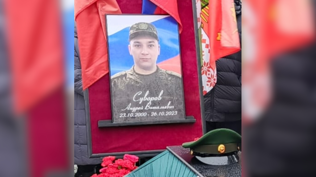 Жители Клинцов простились с погибшим на СВО штурмовиком Андреем Суворовым