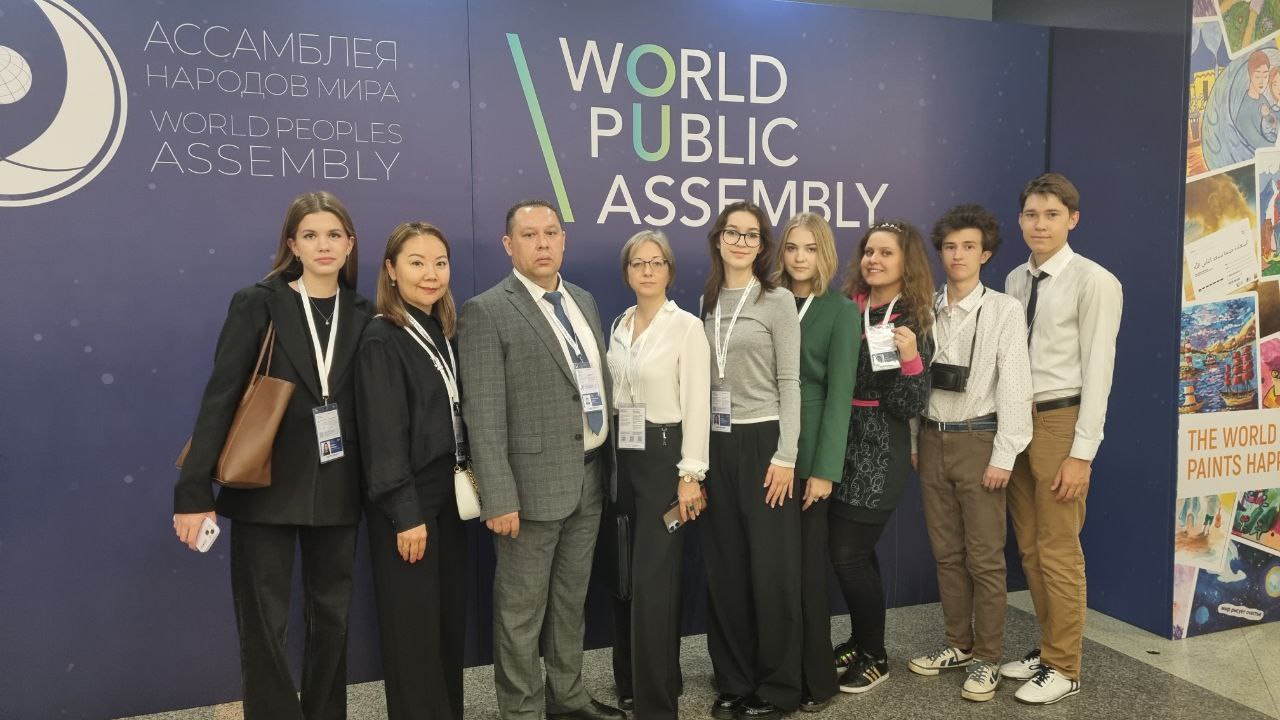 МГЛУ подписал соглашение с Ассамблеей Народов Мира