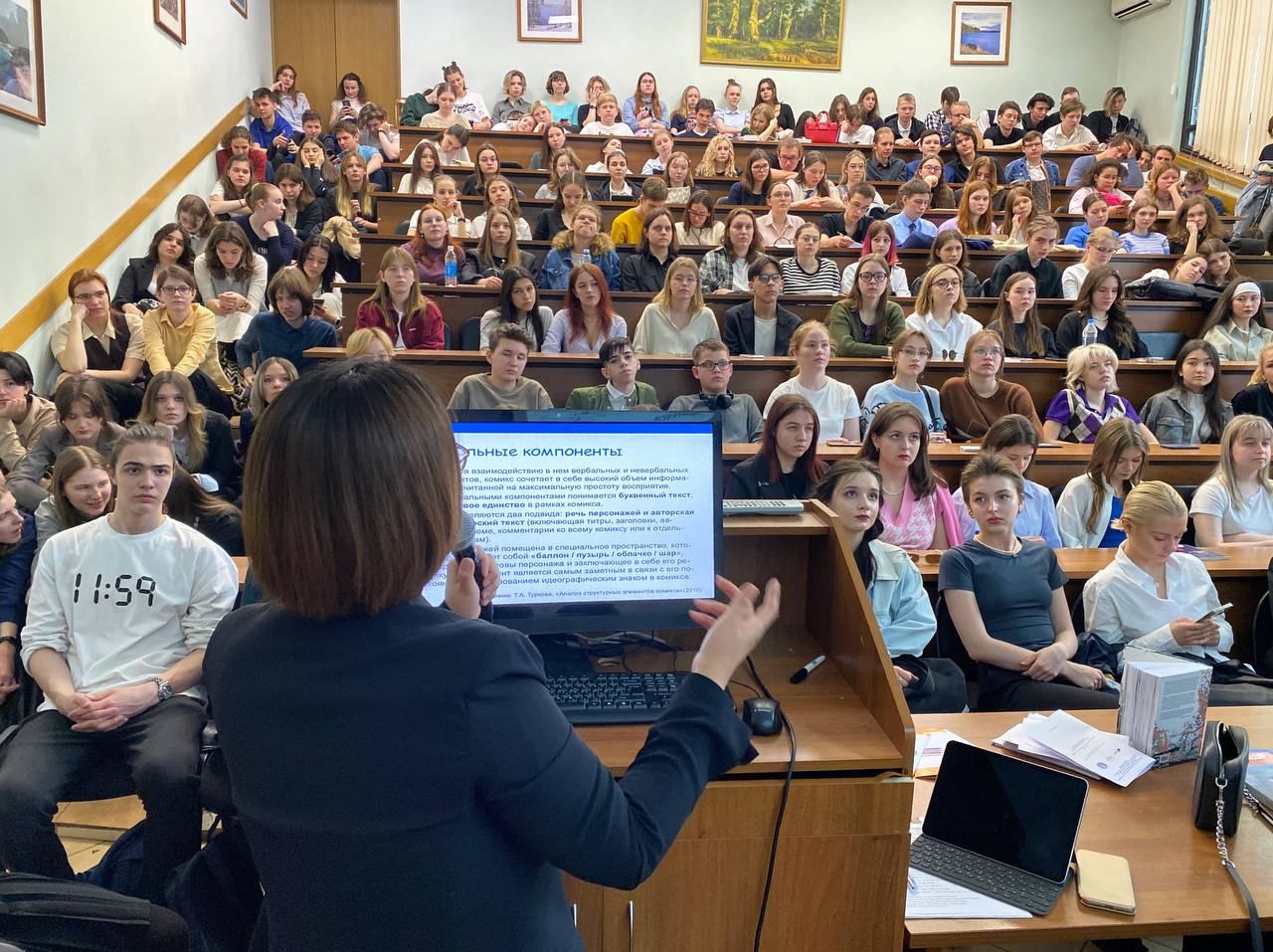 научная конференция круглый стол. ученое сообщество. цифровая школа фото учителя. ученое сообщество. 58-я научная конференция аспирантов, магистрантов и студентов.