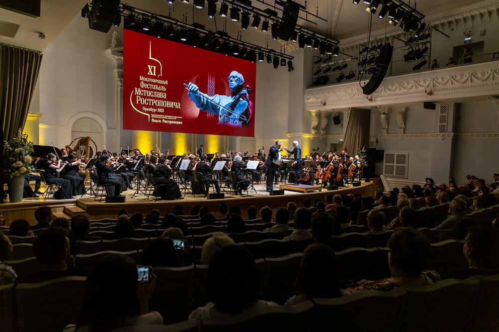 Оренбург ждёт открытия XII Международного фестиваля Мстислава Ростроповича