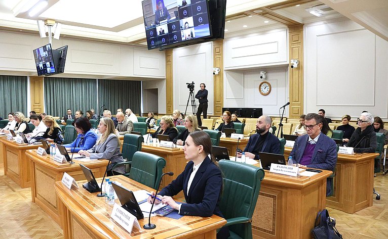 Заседание организационного комитета IV Международного форума «Содружество моды»