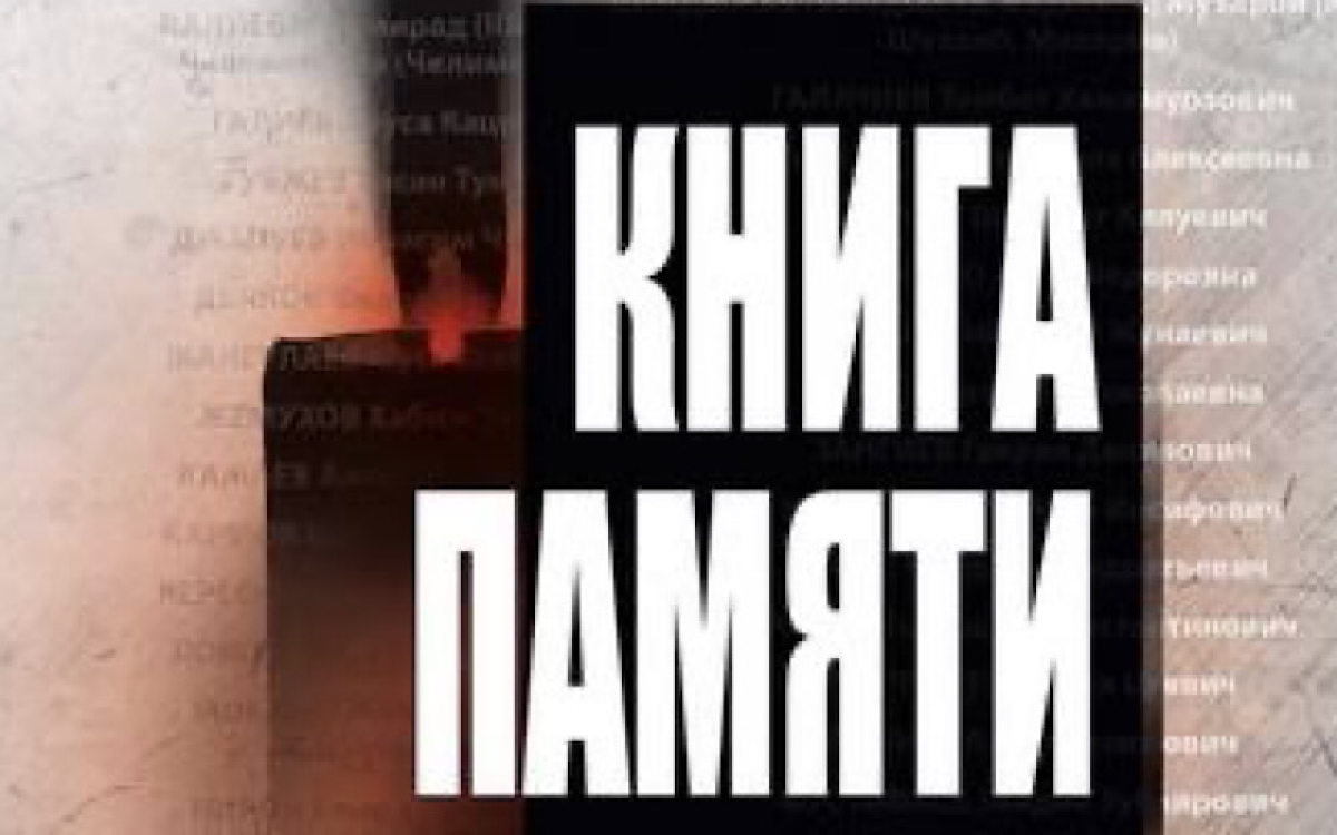 М а р т и р о л о г