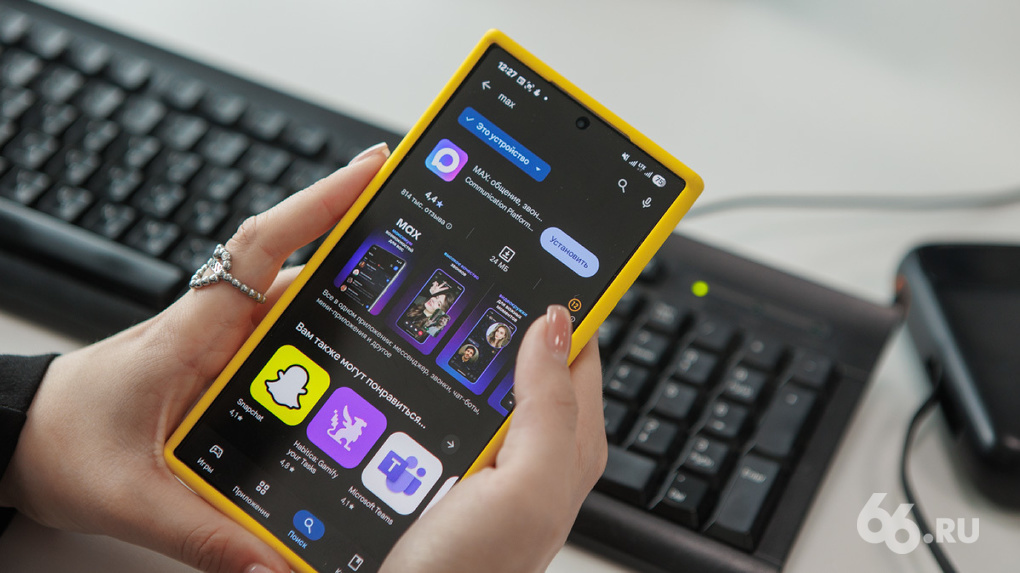 Директор закрыл школу и отправил учеников на онлайн-уроки в Max