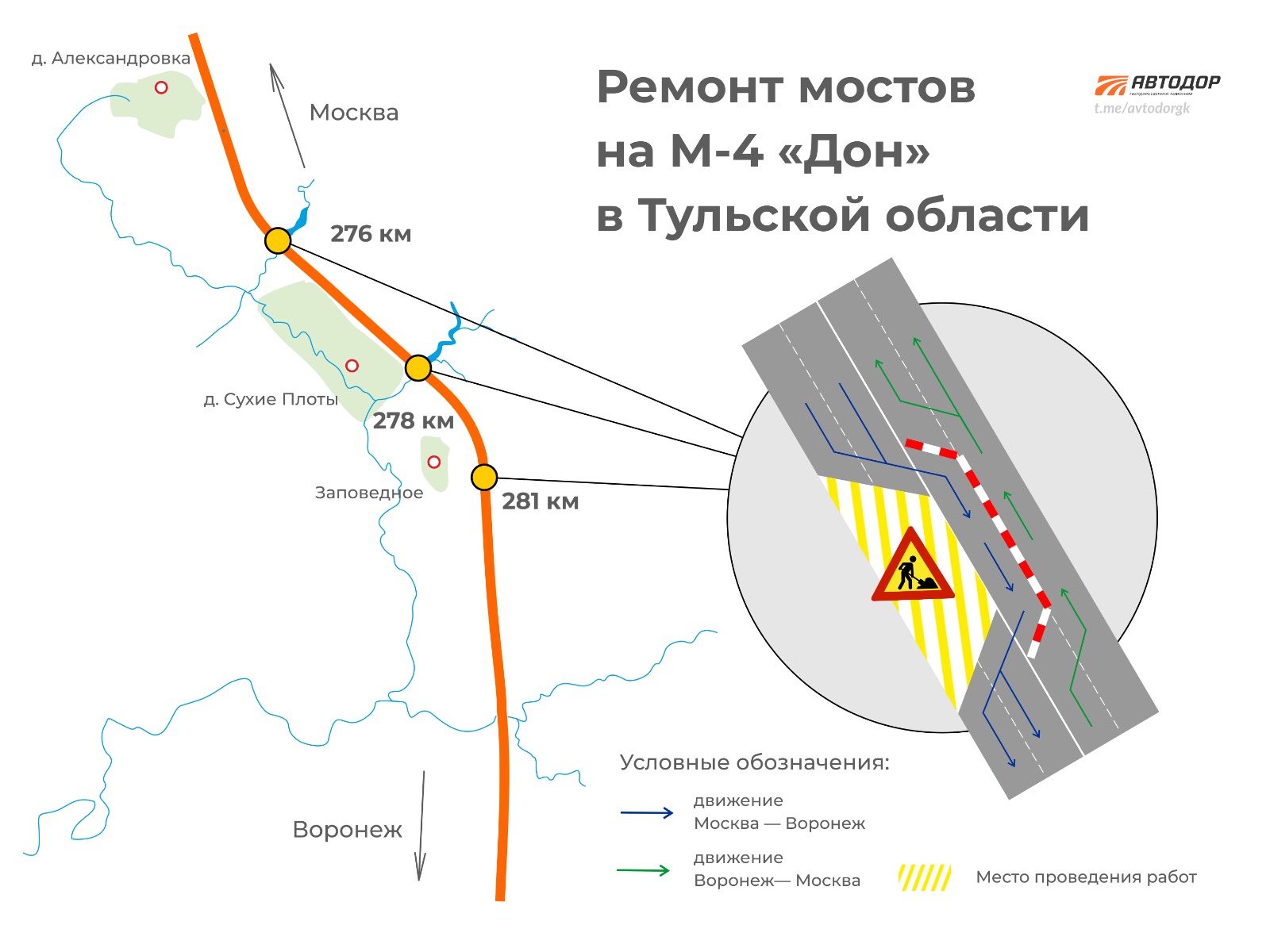 Новомосковск воронеж карта