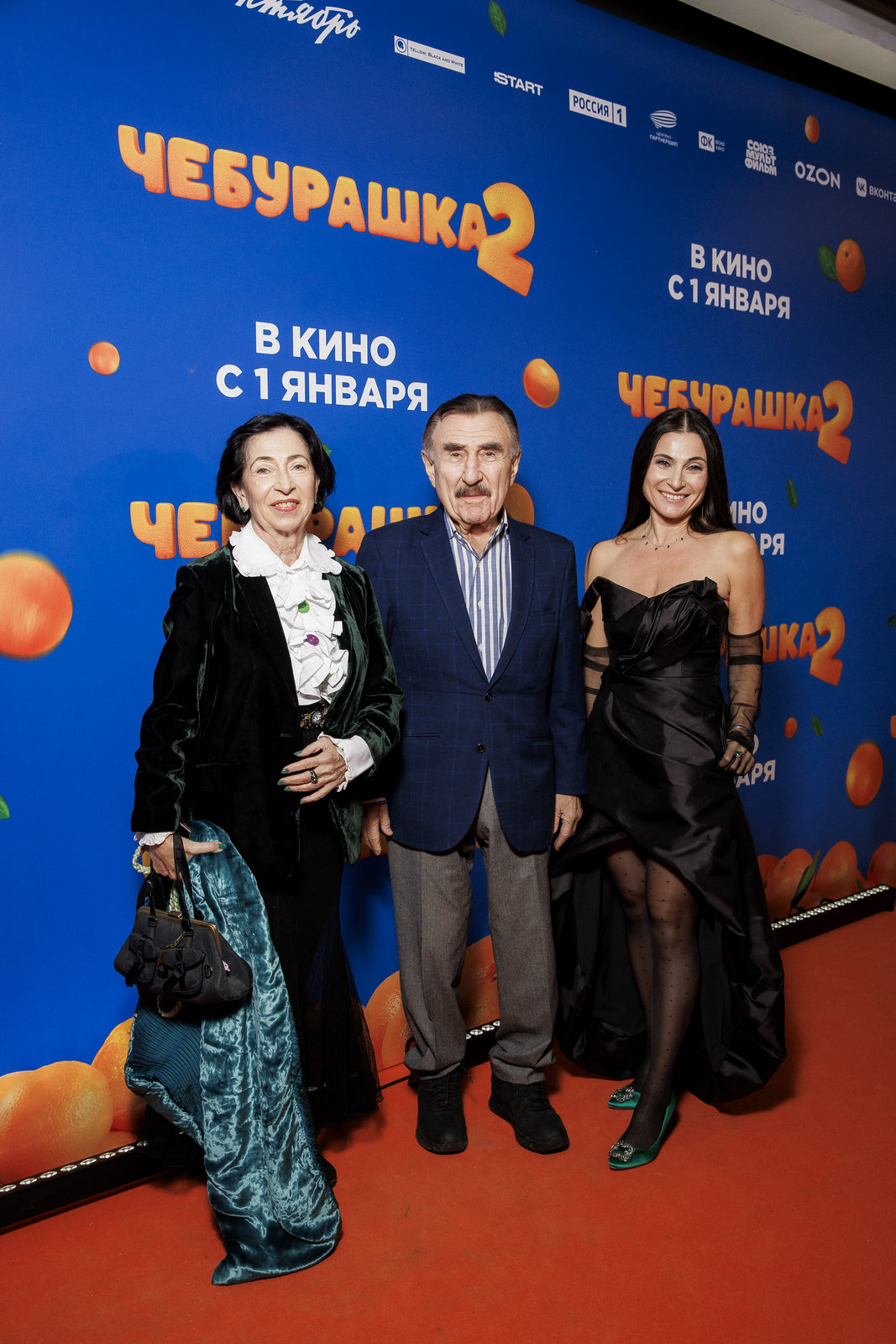 Взрослый малый: Юра Борисов, Елена Яковлева и Андрей Малахов