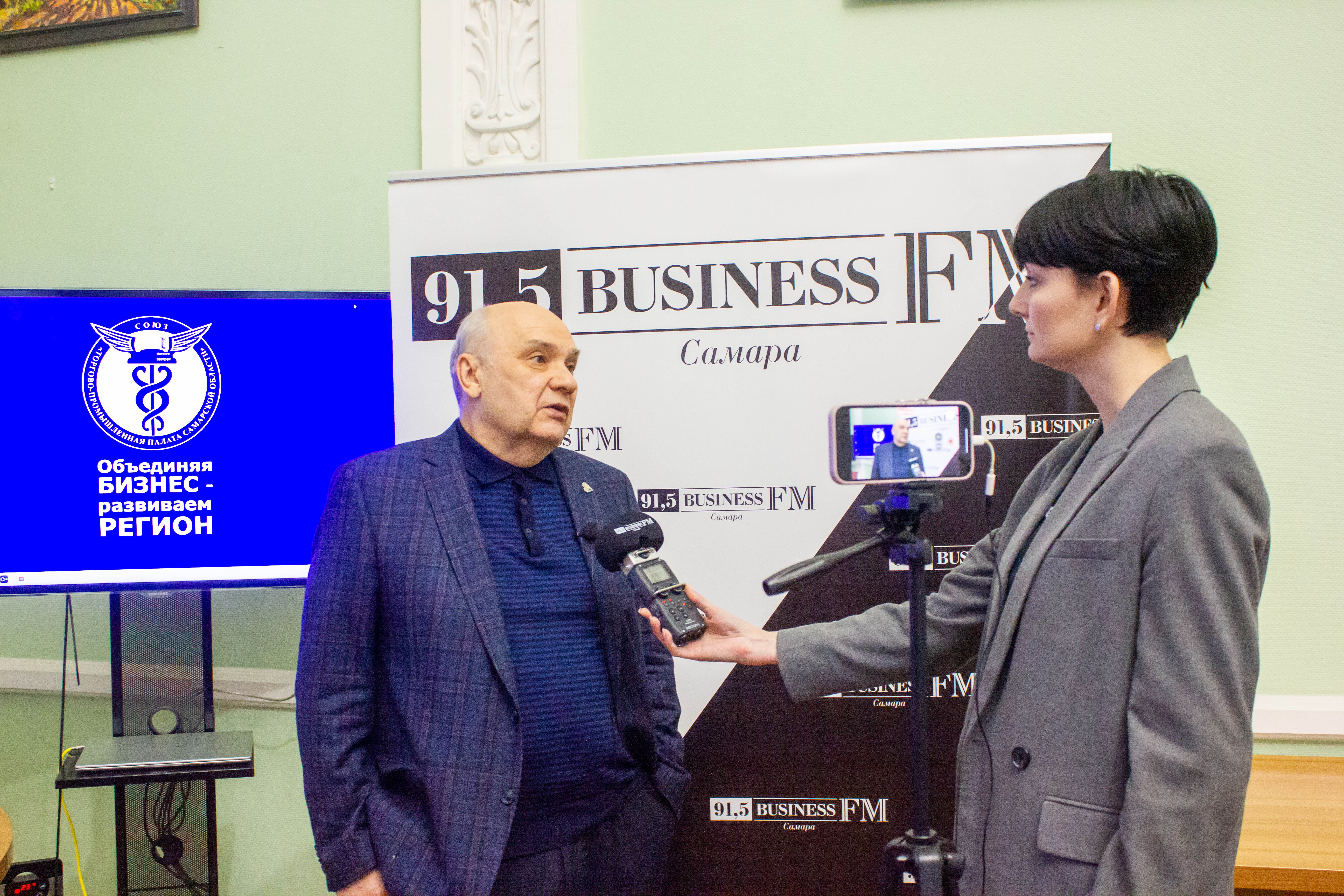 Председатель ТПП Самарской области Валерий Фомичев дает интервью Радио Business FM Самара