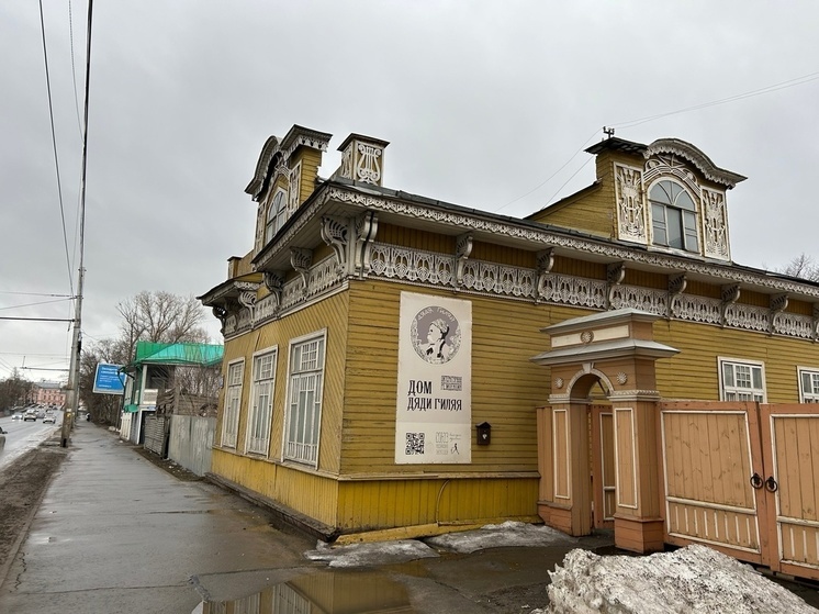 Старый Новый год «Дом дяди Гиляя» в Вологде отметит поэтической встречей (6+)