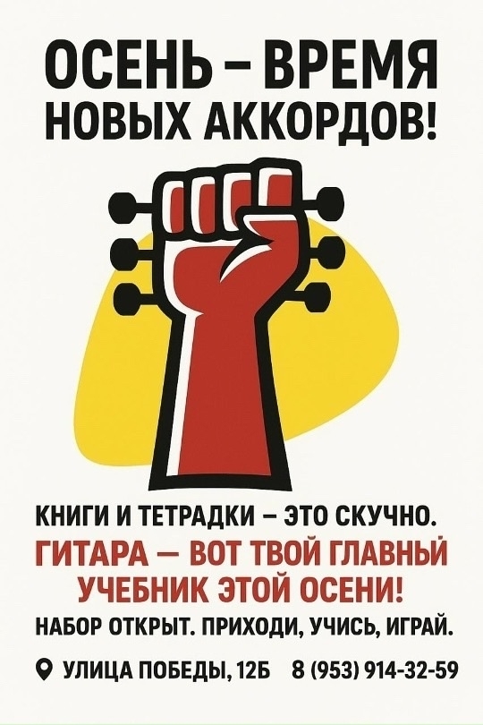 Приходи учиться! Воплоти в жизнь свои мечты!