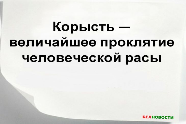Цитата