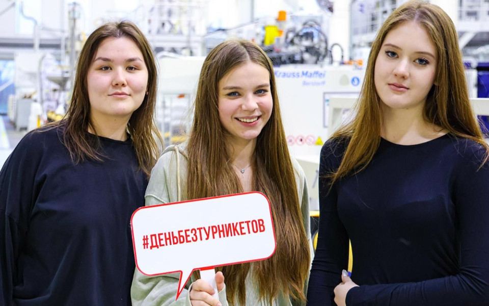 На Московской неделе предпринимательства пройдет «День без турникетов»