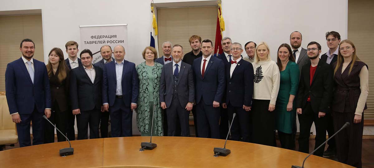 Федерация таврелей России. Международный день таврелей