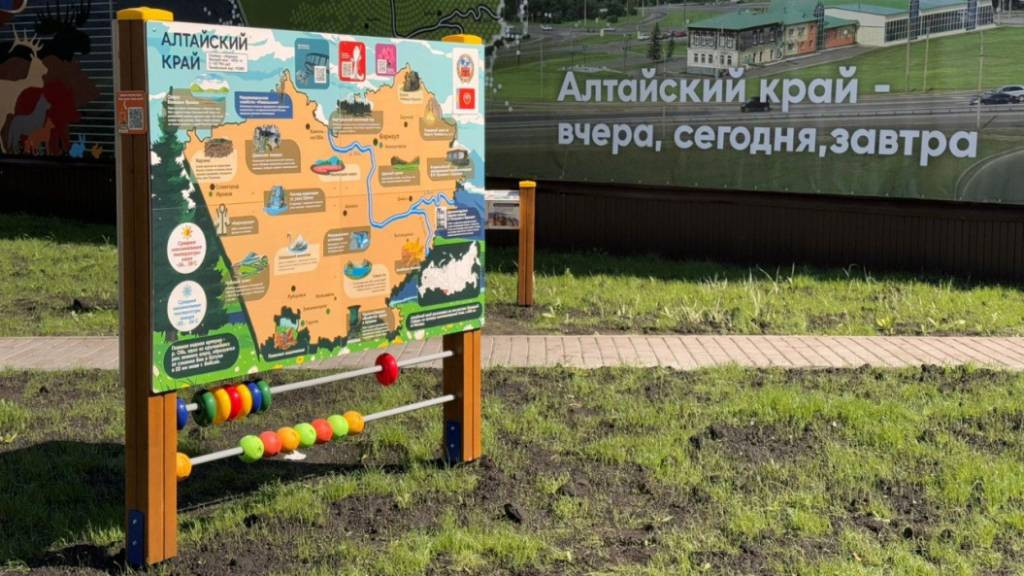 Фото: мэрия Барнаула