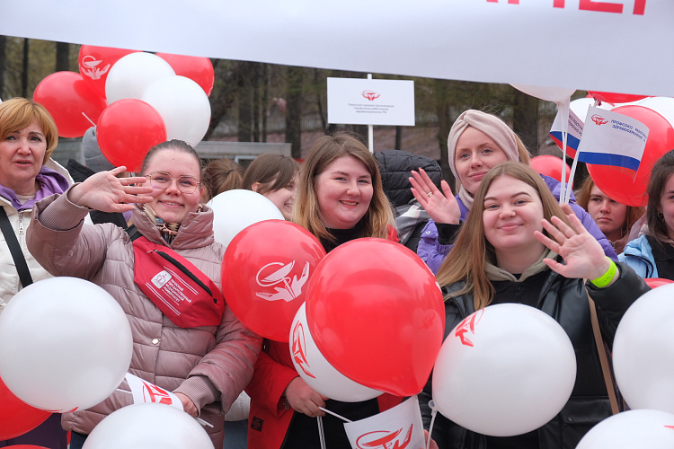 Профсоюз пермь. 300 летие перми. Солидарность мир труд 1 мая. 1 мая пермь. Профсоюз пермь.